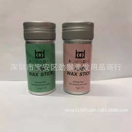 hair wax stick碎发整理膏 清爽碎发定型蓬松刘海毛躁造型整理棒