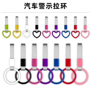 Amazon New Cross-border Love Pull Ring Car Rear Bumper Warning Hanging Ring Decoration Black Belt Car Hand Pull