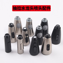 跨境厨房水龙头延伸器防溅水万能接头洗菜盆通用万向花洒嘴起泡器