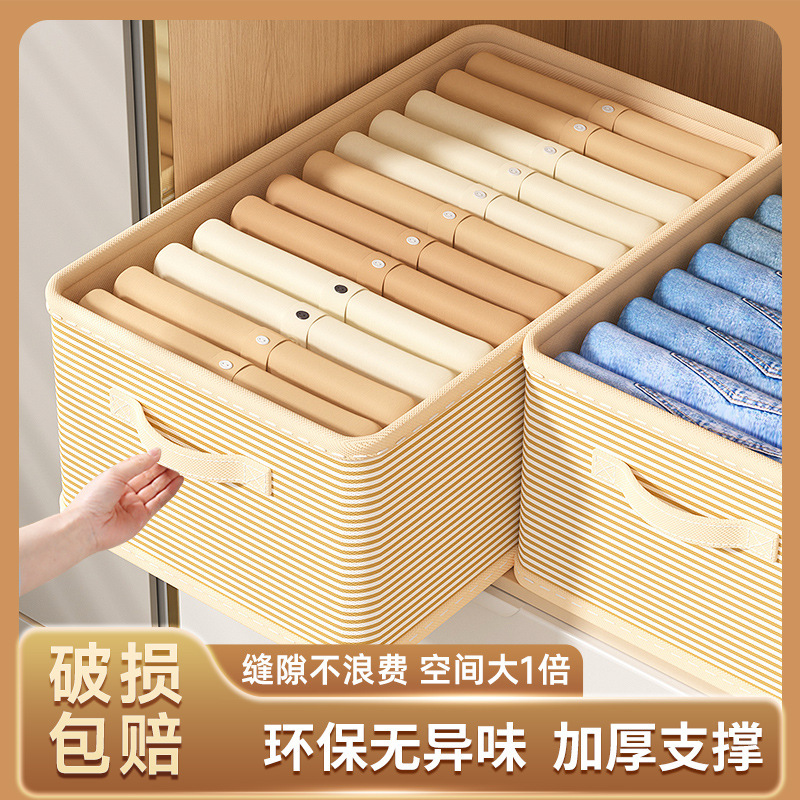衣服整理储物箱子家用可折叠抽屉衣柜分层神器布艺衣物裤子收纳箱