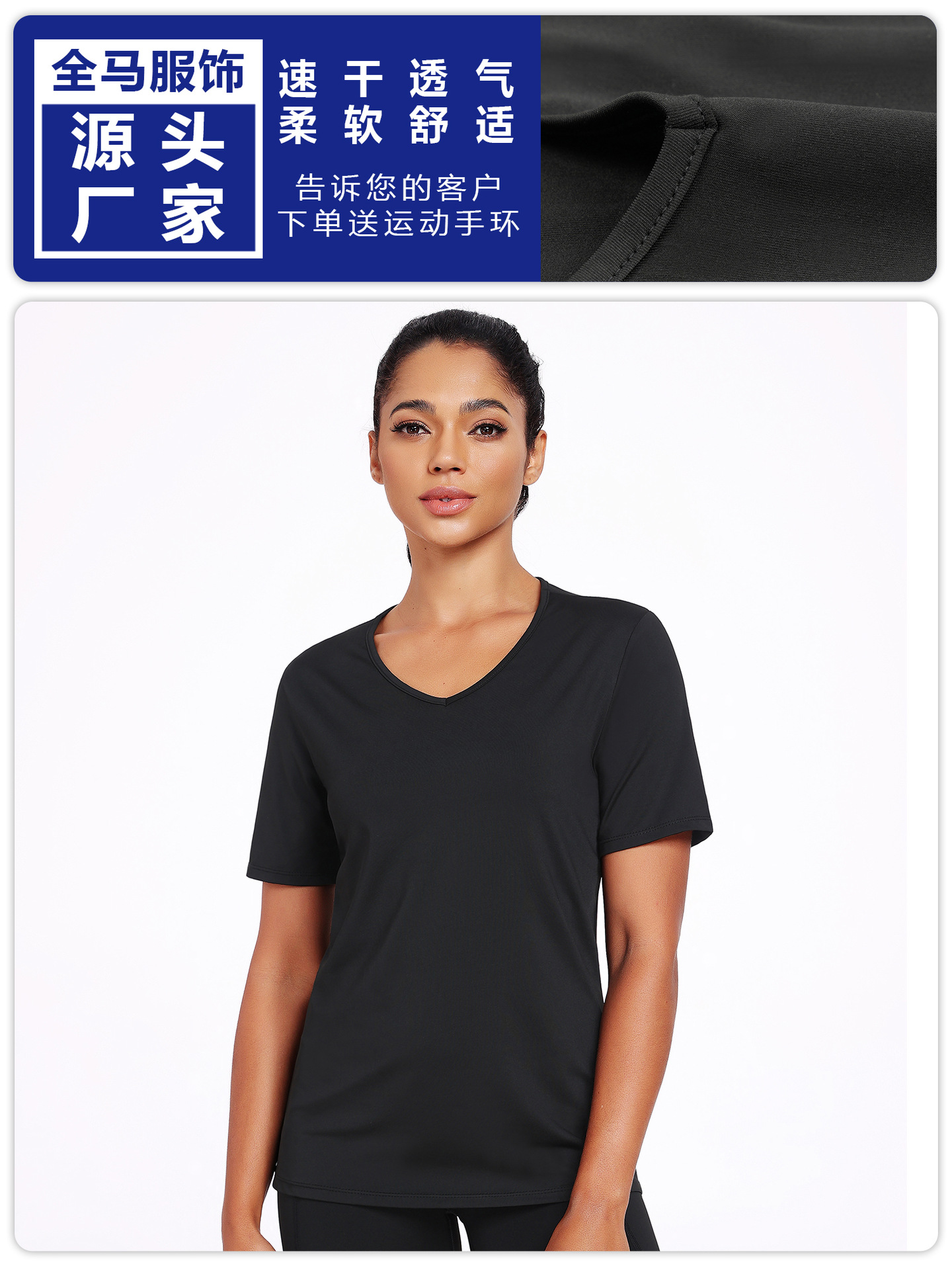Damas nueva primavera y verano V-collar granular seco rápido transpiración alta elástica absorción de humedad y sudor deportes de yoga slimming mangas cortas T image 1