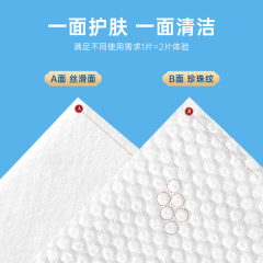 拉美拉 珍珠紋棉柔巾  抽取式洗臉巾一次性 加厚潔面巾 YV132