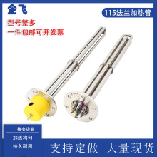 115mm���m�ӟ��380V������ˮ��220V偠t�ӟ�����I����늟��