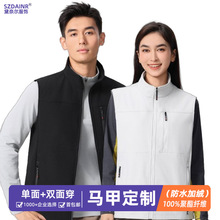 立领秋冬加绒马甲定制印logo双面穿加厚工装摇粒绒广告背心工作服