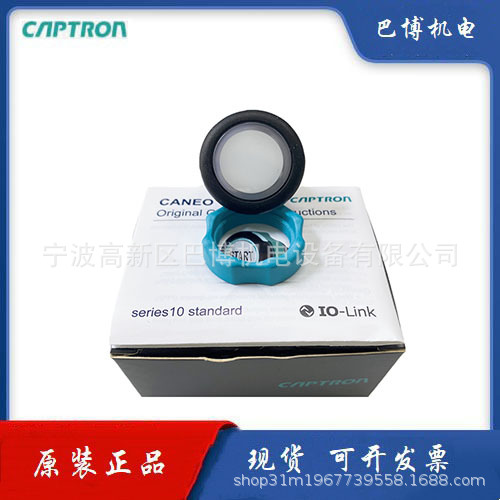CAPTRON/德国凯本隆/凯本隆/CS10K-MLDT-C20-00BB/应急触摸开关