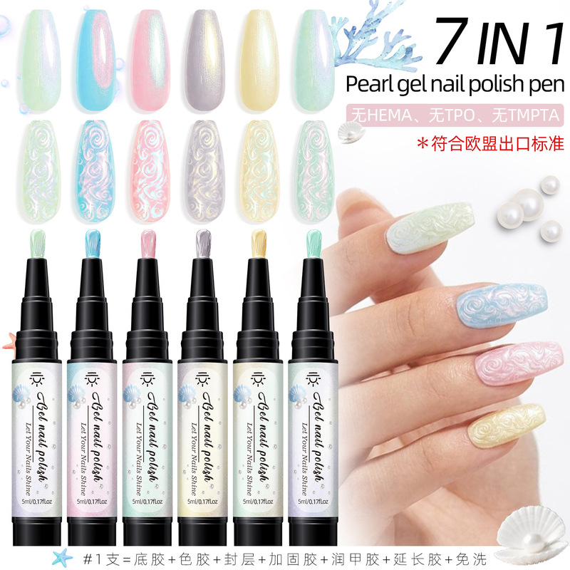 Fine Shimmer Pearl Nail Polish Long-Lasting No-Wash EU Three-Free 7-in-1 One-Step Gel for Shell Pattern Nail Art Fine Shimmer Pearl Nail Polish Long-Lasting No-Wash EU Three-Free 7-in-1 One-Step Gel for Shell Pattern Nail Art