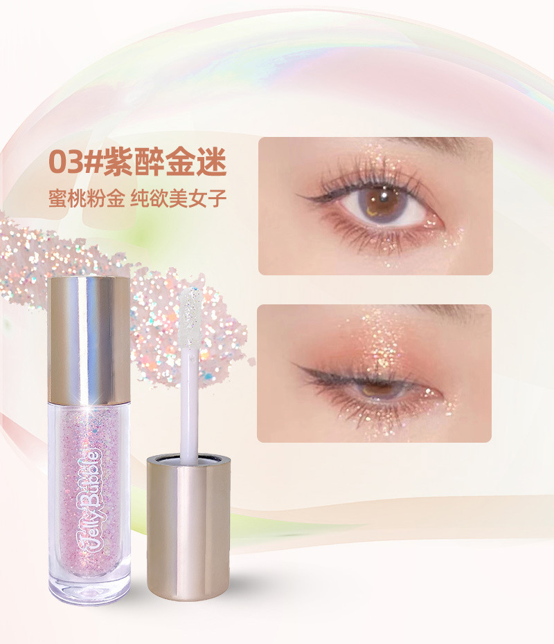 液体眼影_07.jpg