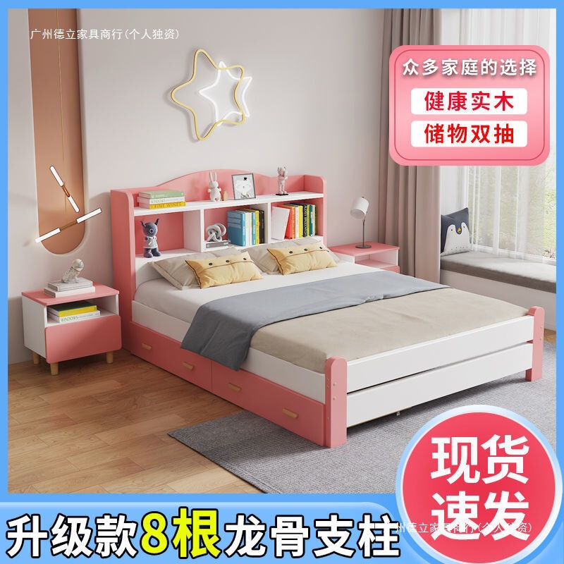 实木床男童1.5储物双人床1.8米主卧儿童青少年单人床1米女孩公主|undefined