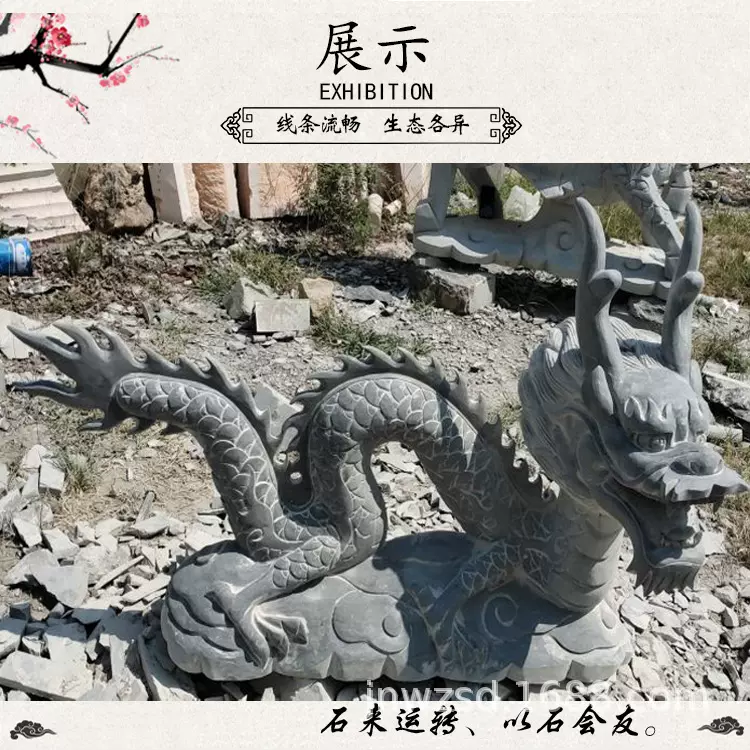石雕大青龙定制石刻飞龙雕像图园林景观石龙石凤雕塑价格精雕细琢