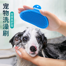 宠物用品亚马逊爆款宠物洗澡按摩刷 宠物橡胶按摩手套 洗澡刷沐浴