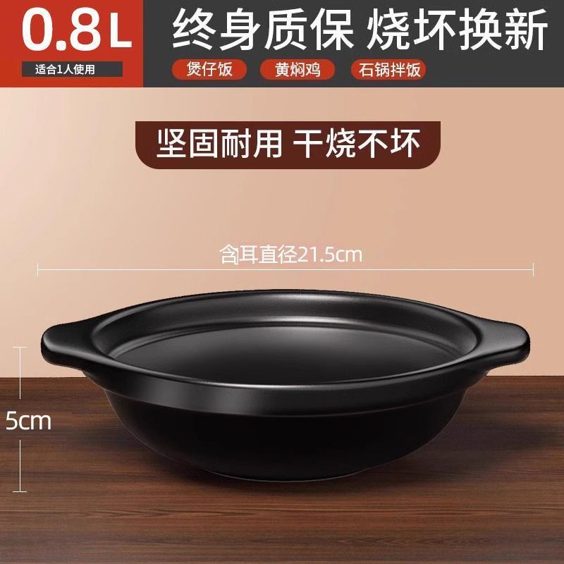 ドイツ製キャセロールシチューポット、家庭用天然ガス土鍋、高温耐性、乾燥焼け、割れない、大小のキャセロールスープ|undefined