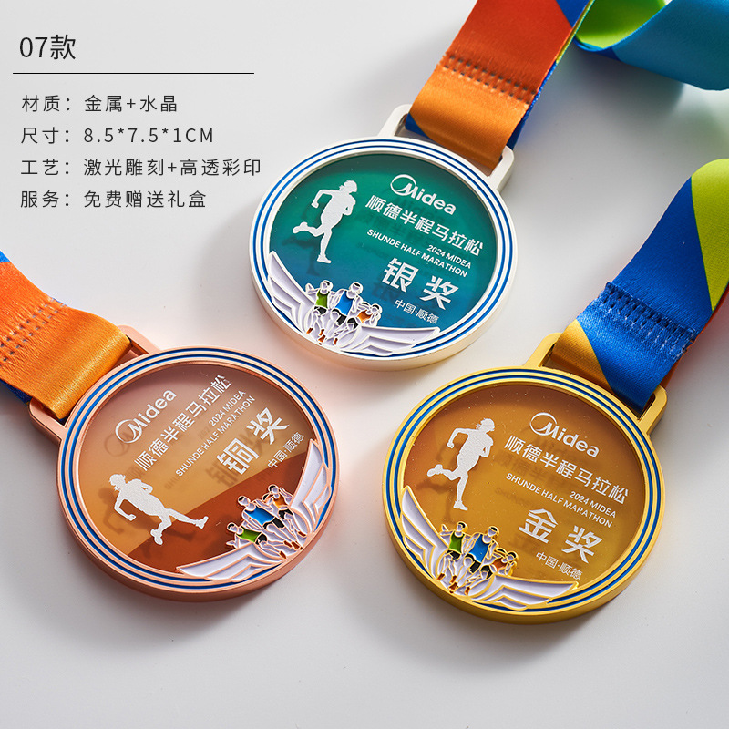 Lista de medallas Personalizado Metal Marathon Medalla de oro Baloncesto Fútbol Bádminton Juego de tenis de mesa Trofeo