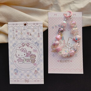 10x 18 cartoon cat back card mobile phone chain key chain card back pendant cardboard packaging bag decoration packaging card