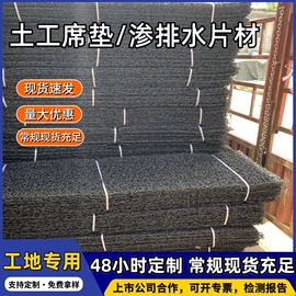 工地施工材料;土工格栅;塑料建材