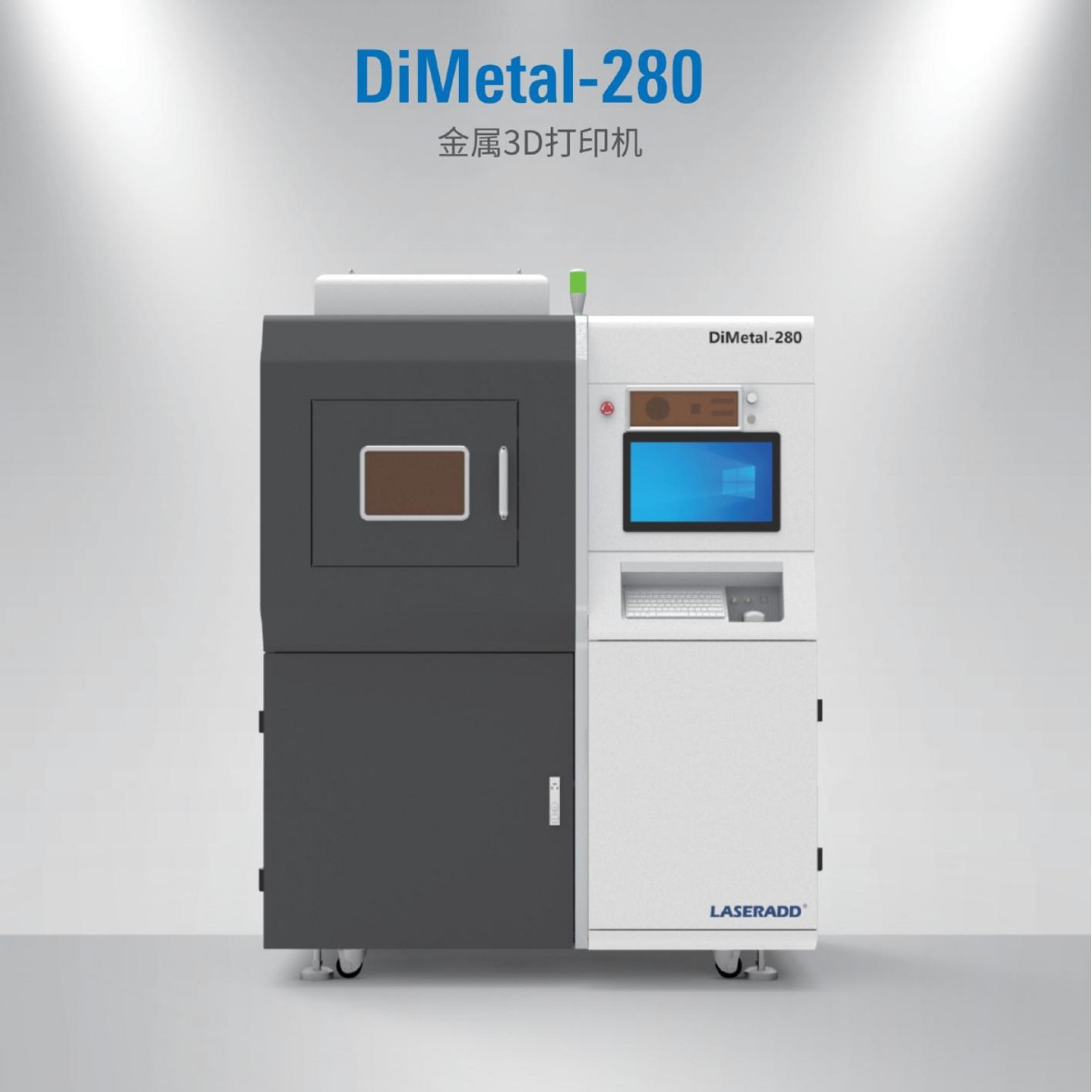 DiMetal-280 Leijia SLM metal 3D printer industrial-grade…