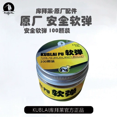 Refrigerant, Direct Refill Refrigerant – Antifriz - standard-configuration-100-safety-soft-bullets