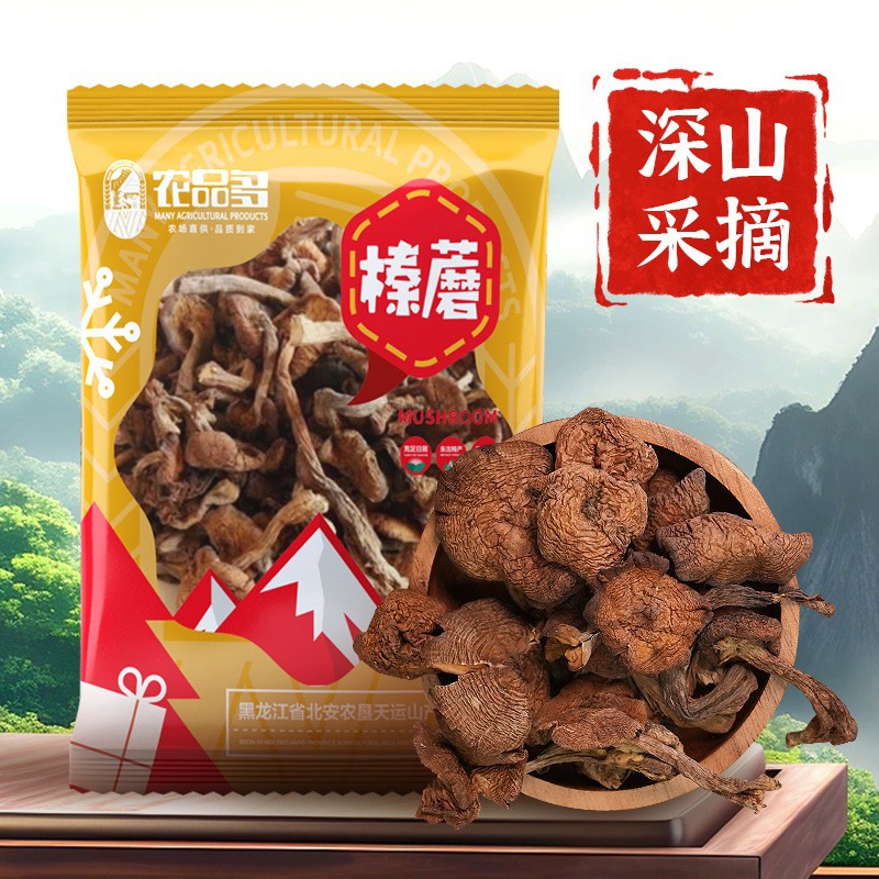 厂家现货直发榛蘑东北野生蘑菇丁无根干货80g大兴安岭特产批发