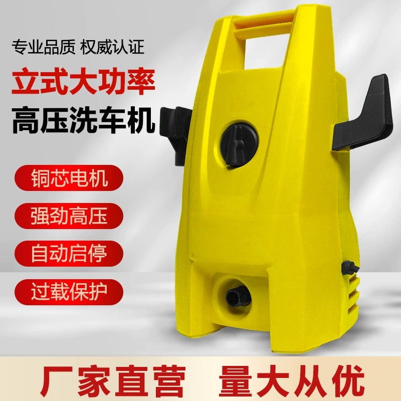 Новая трансграничная автомойка высокого давления, 220 В, насос для мойки автомобилей с регулируемым давлением, мощный водяной пистолет, машина для чистки