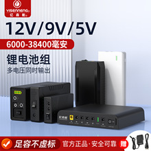��ɭ��12V�ƶ���Դ9V5��18650оС�����������Я�ɳ��﮵����