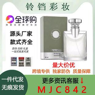 �羳���QԽ��perfume ����󼪎X����ҹ��ײ���ʿ�t��G����ˮ