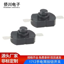 Ͳo_P1712ԏλһ_һPԴ_P ʽ̨_P