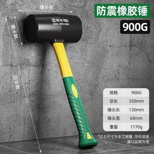 Búa cao su cán nhựa 900G