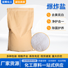 ��ը�}�S�ҬF؛��ɫ�·�ȥ�SƯ�ׄ���ù�߲�Ư��ϴ��ԭ�� ��ը�}