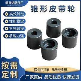 齿轮;其他传动件;联轴器