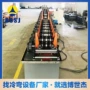 璧山抗震成型c型钢成型机
