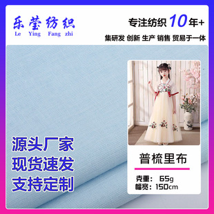 60֧�빤ˇ������弆ƽ�� ȫ��9088�ﲼ ����ͯ�b�B��ȹ���r����