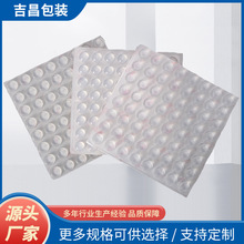 定制圆形硅胶脚垫圈 黑色背胶网格橡胶垫片 透明玻璃防滑硅胶垫粒