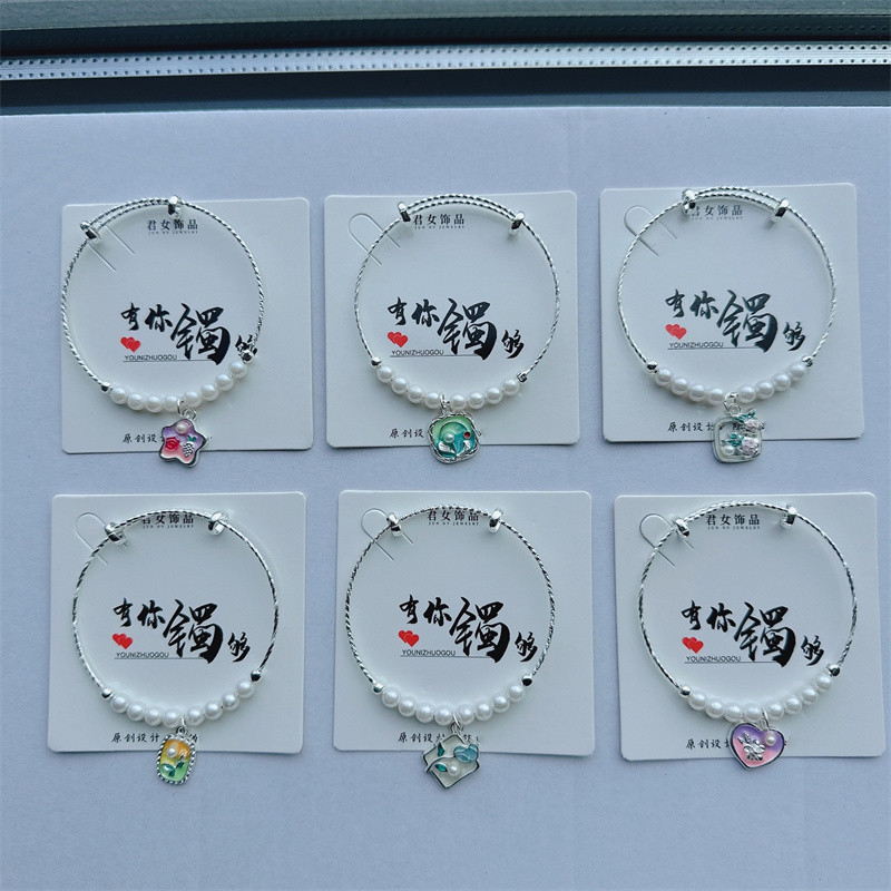 New Style Bead Bracelet Push-Pull Retractable Girl Student Bracelet Little Girl Bracelet 2 Yuan Store Supply New Style Bead Bracelet Push-Pull Retractable Girl Student Bracelet Little Girl Bracelet 2 Yuan Store Supply