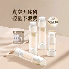 分装瓶真空按压式旅行便携面霜护肤品粉底液爽肤水卸妆精油喷雾瓶