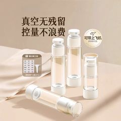 分注ボトル真空プッシュ式旅行携帯クリームスキンケアファンデーションリキッドファンデーションリムーバーエッセンシャルオイルスプレーボトル