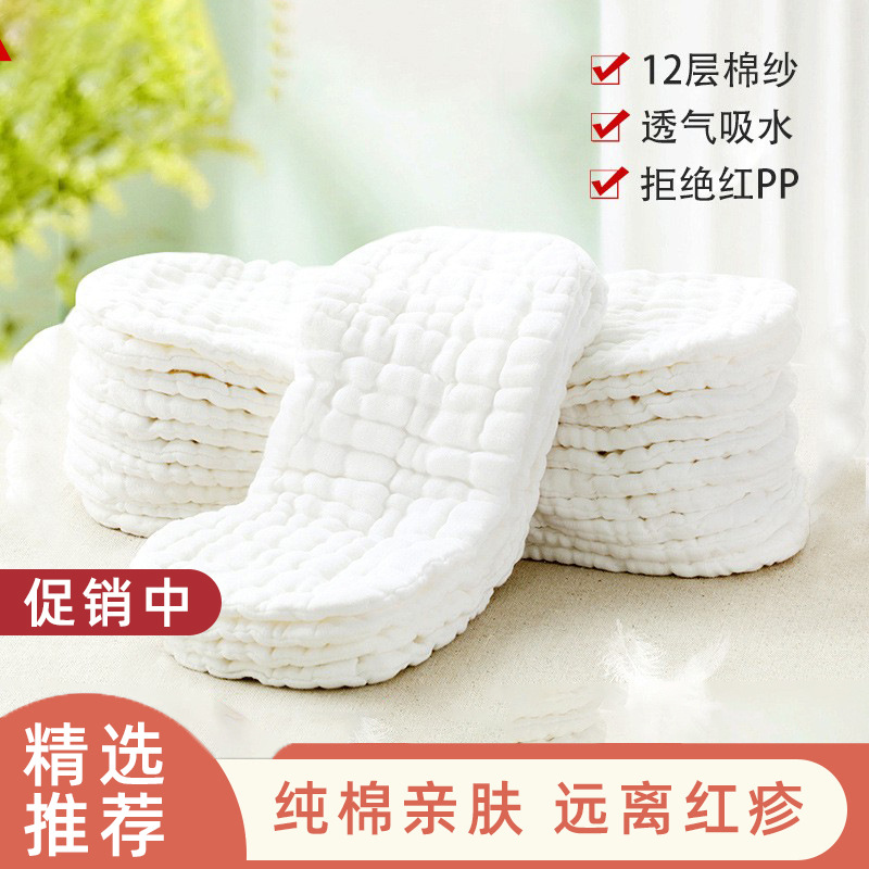 Baby Diaper Pure Cotton Type a Newborn Baby Washable Gauze Diaper Breathable Meson Newborn Child Supplies