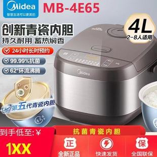 MB-4E65ȫ Ӝu݆ٙC๦ܲ