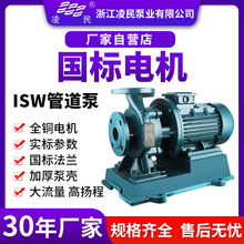 ISWʽܵxı380V偠t͸ߜˮѭhõůI220