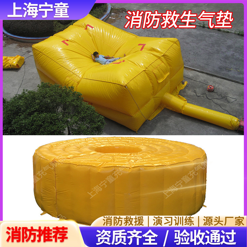 工地跳楼防护气垫高空消防救生救援保护安全逃生快速充气防摔气垫