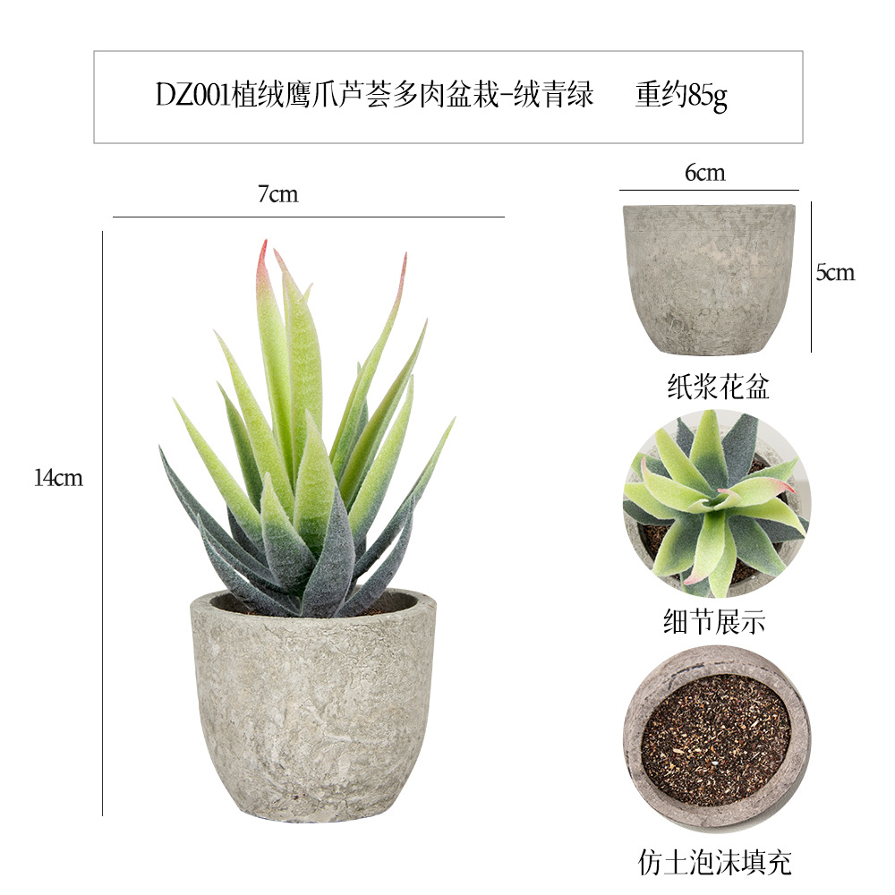 Más de 100 estilos de macetas de pulpa de papel vintage con plantas suculentas simuladas, pequeños adornos populares de estilo jardín para decoración del hogar transfronteriza. image 10