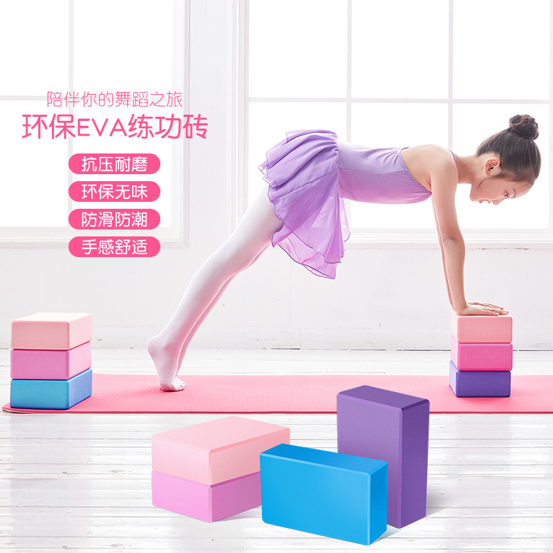 EVA yoga ladrillo fitness ladrillo una palabra caballo práctica ladrillo yoga suministros auxiliares yoga almohada antideslizante anti-presión ladrillo femenino