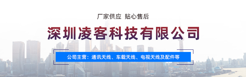 厂家供应 贴心售后.jpg