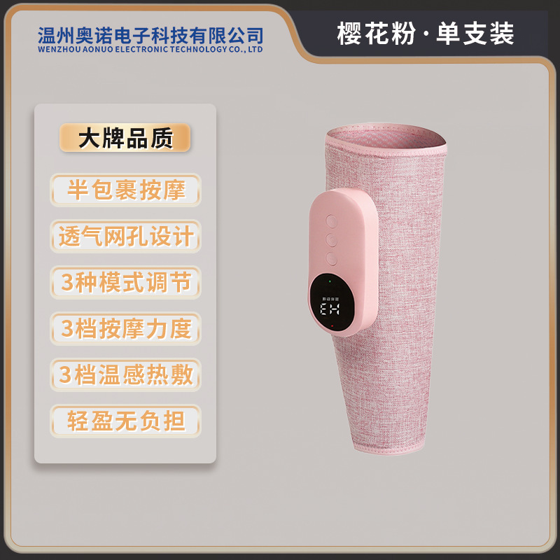 厳選下腿マッサージ器エアバッグ揉みマッサージ全自動恒温加熱多機能電動脚マッサージ器|undefined