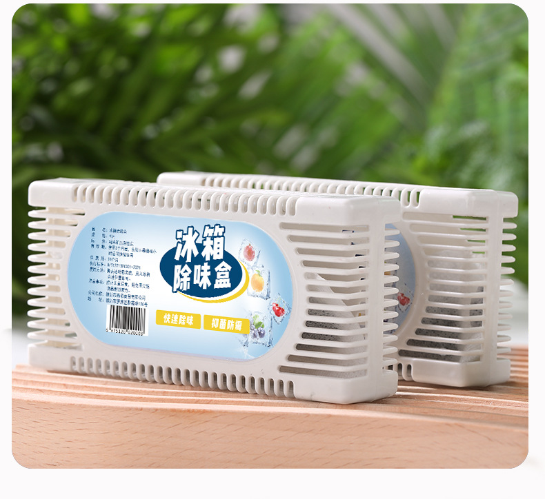 冰箱除味剂