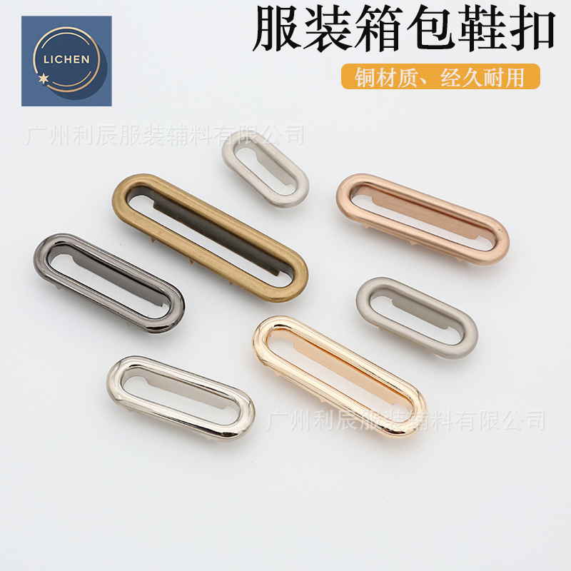 スポット吊り下げメッキ楕円形ワイドエッジアイレットバッグ、靴、帽子、ハンドバッグ、U字型ウェビングベルクロスロットバックル銅|undefined