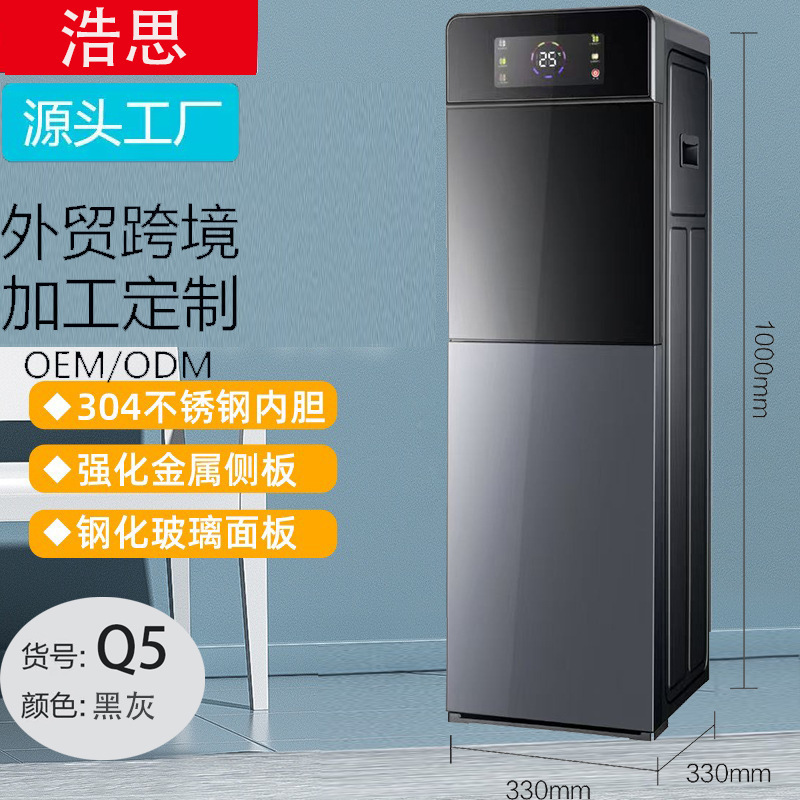 工場直送コンプレッサー冷凍デジタル表示下置型縦型オフィス用全自動ウォーターディスペンサー|undefined