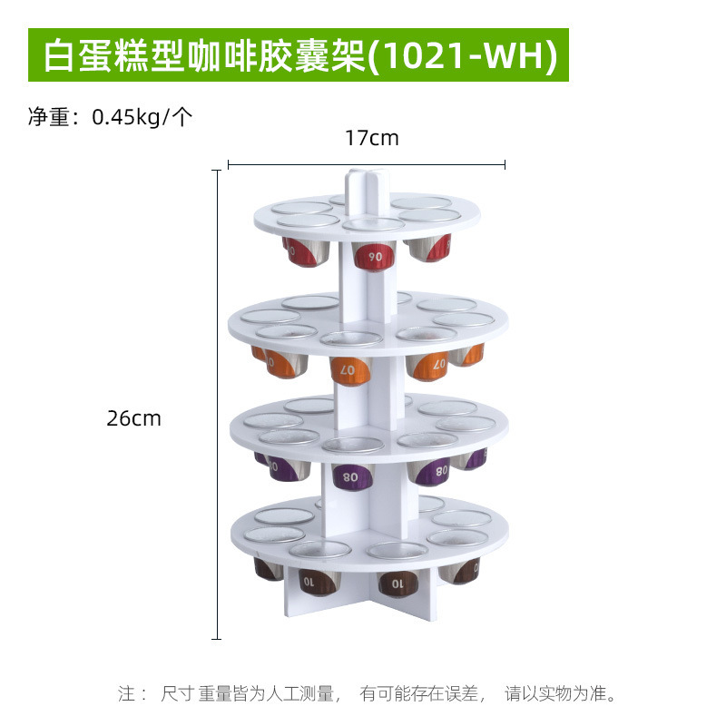 Transfronterizos para el rack de cápsulas de café acrílico rotatorio doméstico comercial tiendas de té leche fabricantes de rack de almacenamiento de cafeteria