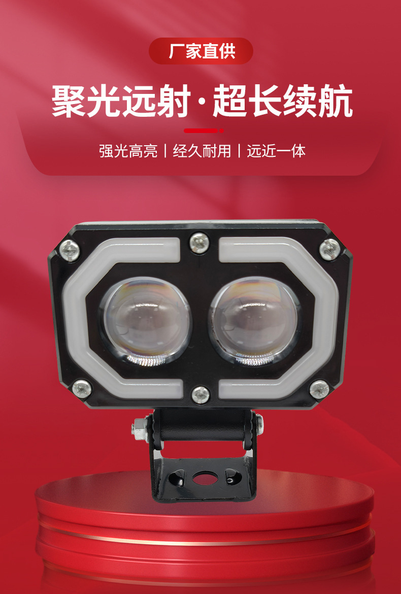 Motorcycle Led Spotlight Glory Two-Bead Electric Vehicle Modified Headlight, Ultra-Bright High and Low Beam Motorcycle Spotlight Headlamp