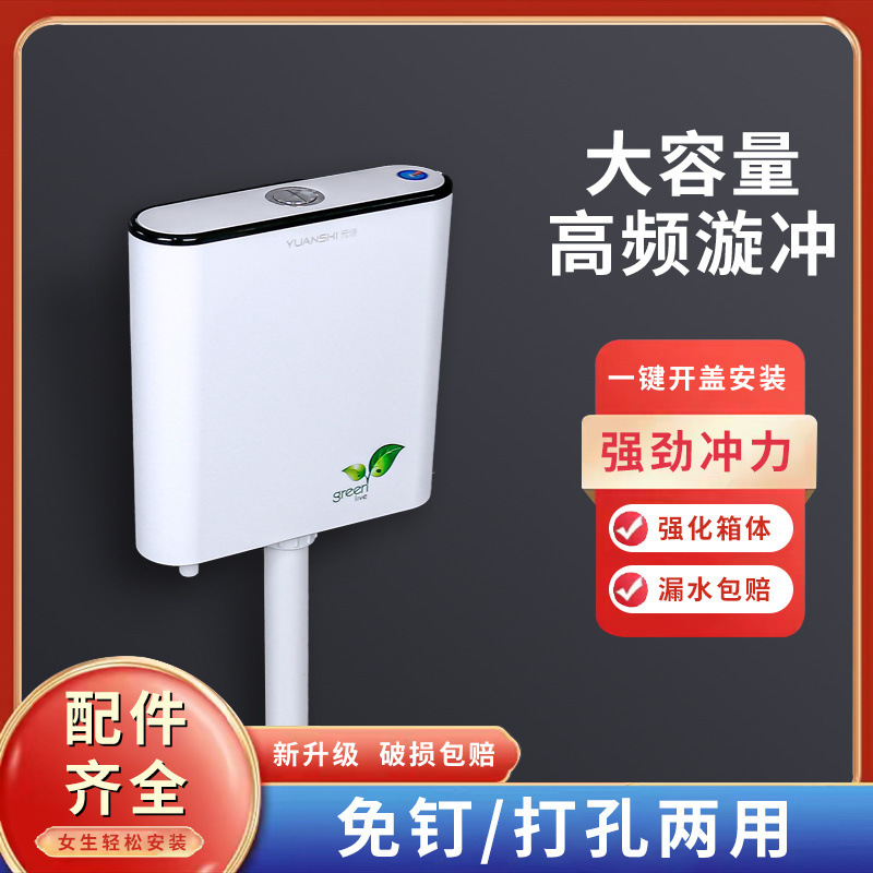 Toilet, squat toilet, bathroom flushing tank, squat toilet, household thickened wall-mounted squat toilet, factory supply chain wholesale full figure