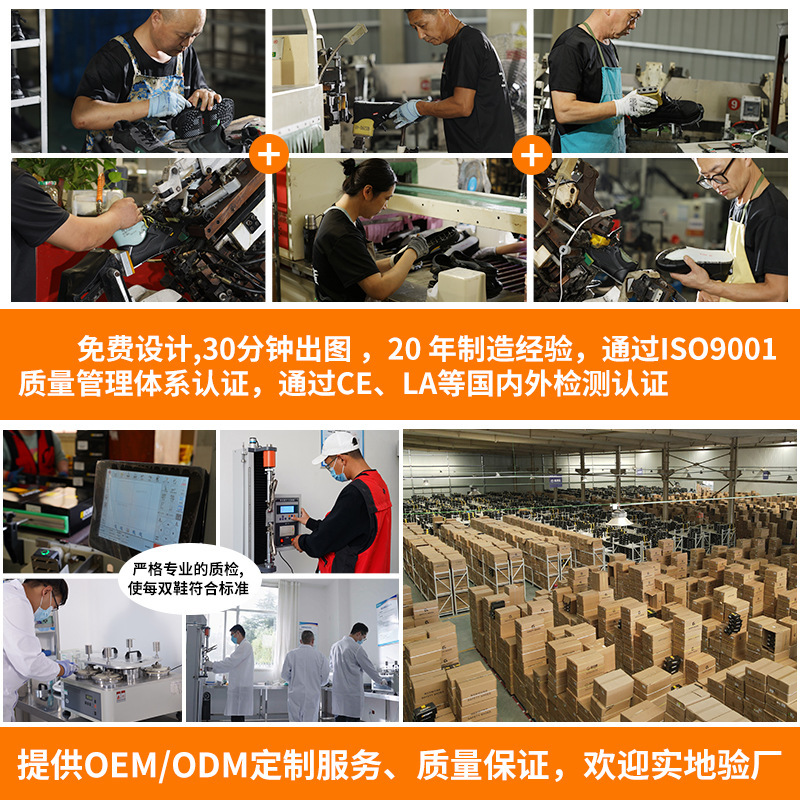 Manufacturers of new labor protection shoes men's steel head anti-smashing anti-puncture solid wear-resistant waterproof oil-resistant safety work shoes cross-border