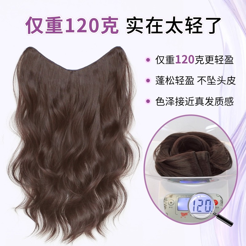 假发片超轻薄一片式露丝卷仿真长发隐形自然增发量蓬松羽毛接发片|undefined